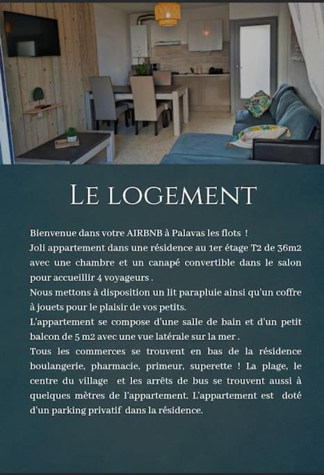 Appartement Palavas Les Flots T2 + Parking Prive מראה חיצוני תמונה